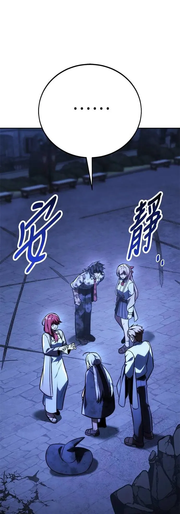 第58话 第63页
