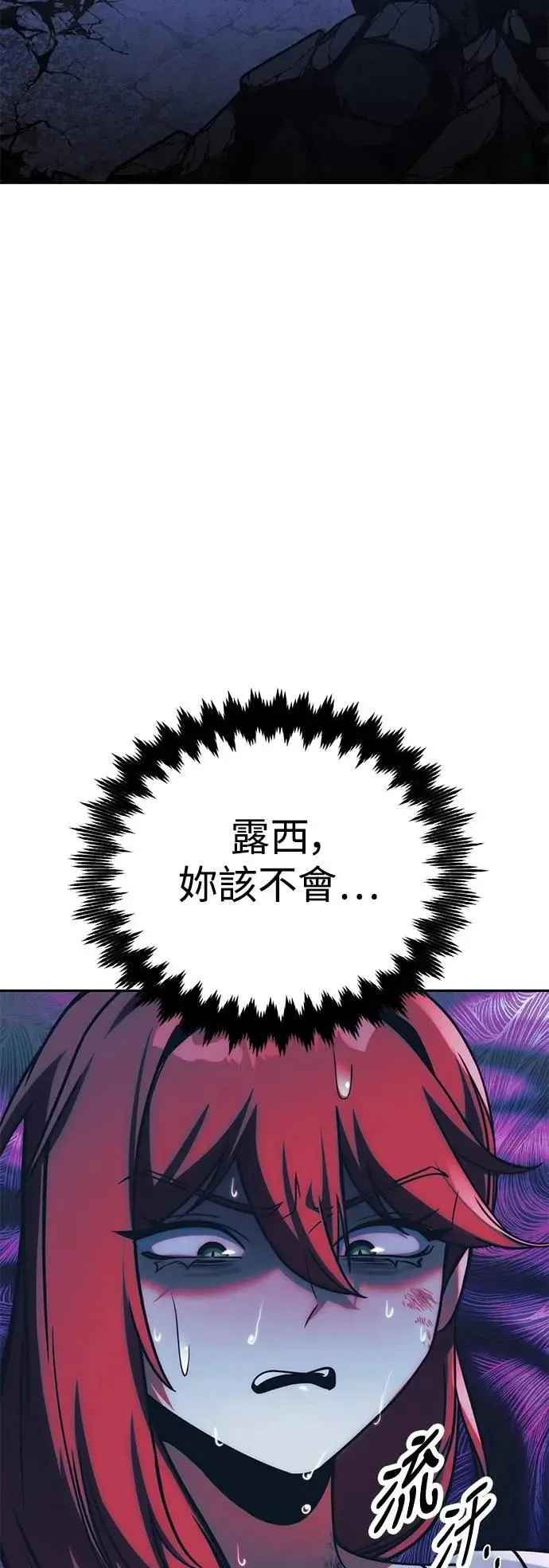 第58话 第64页