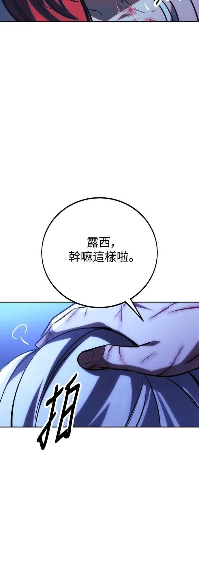 第58话 第65页
