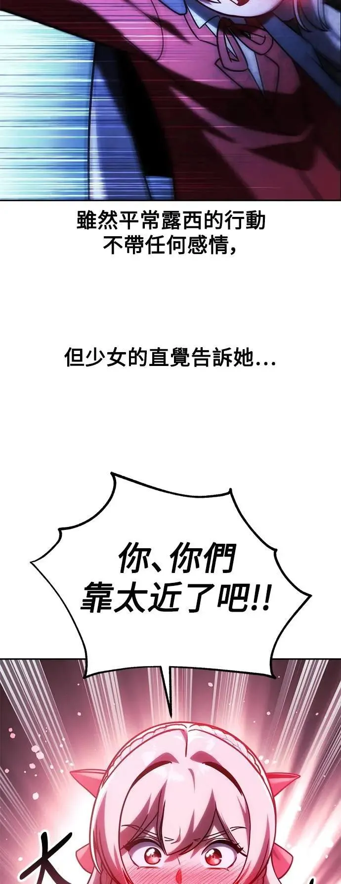第58话 第68页