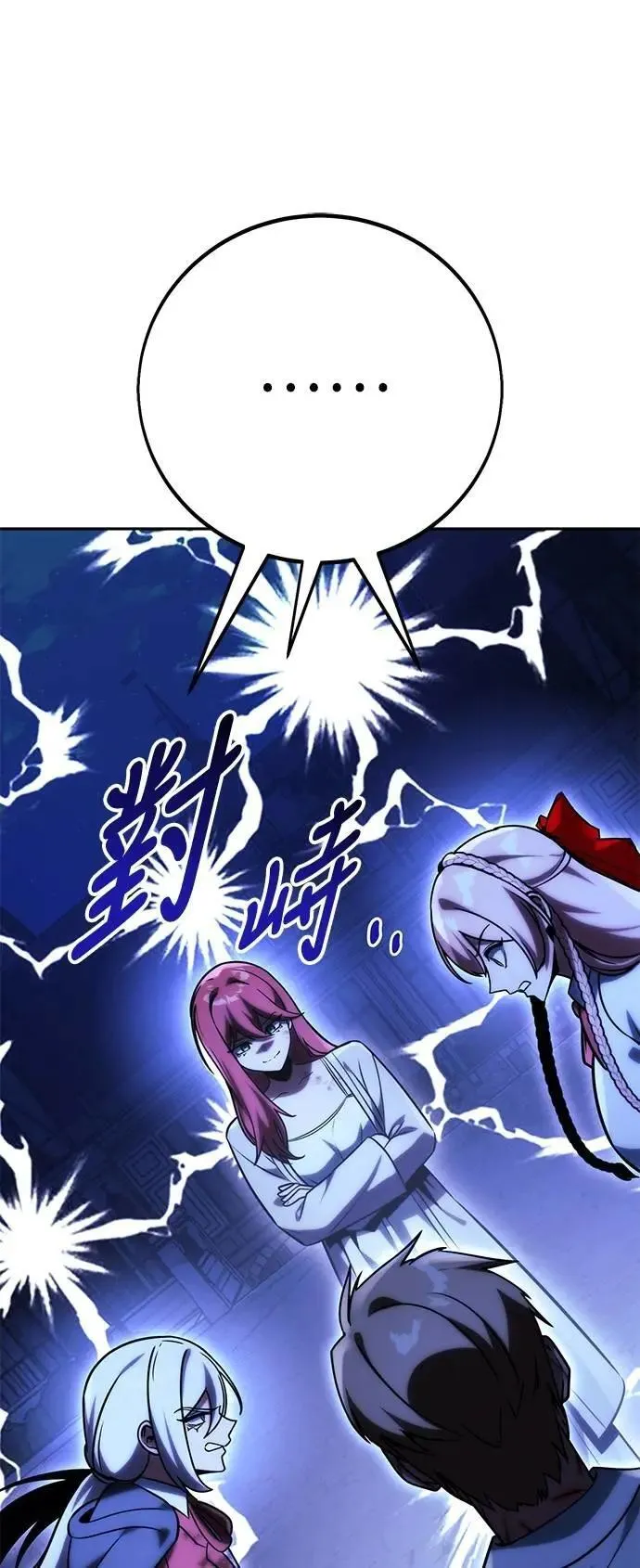 第58话 第71页