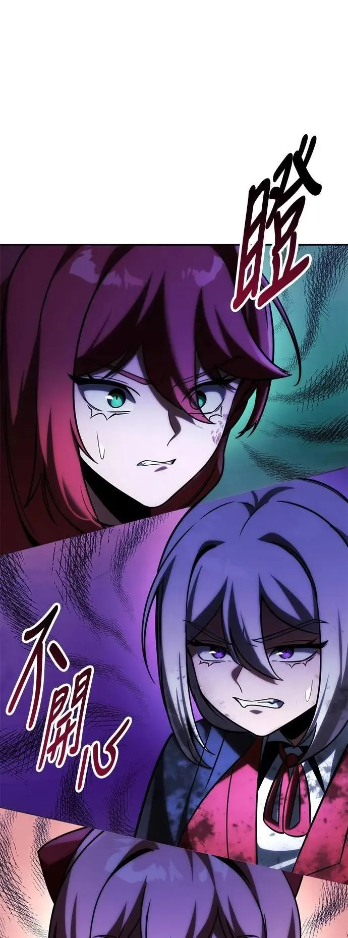 第58话 第74页