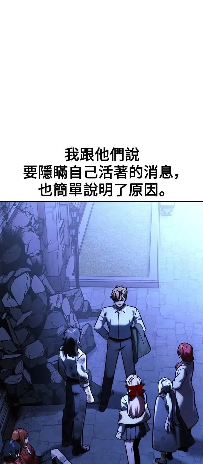 第58话 第79页