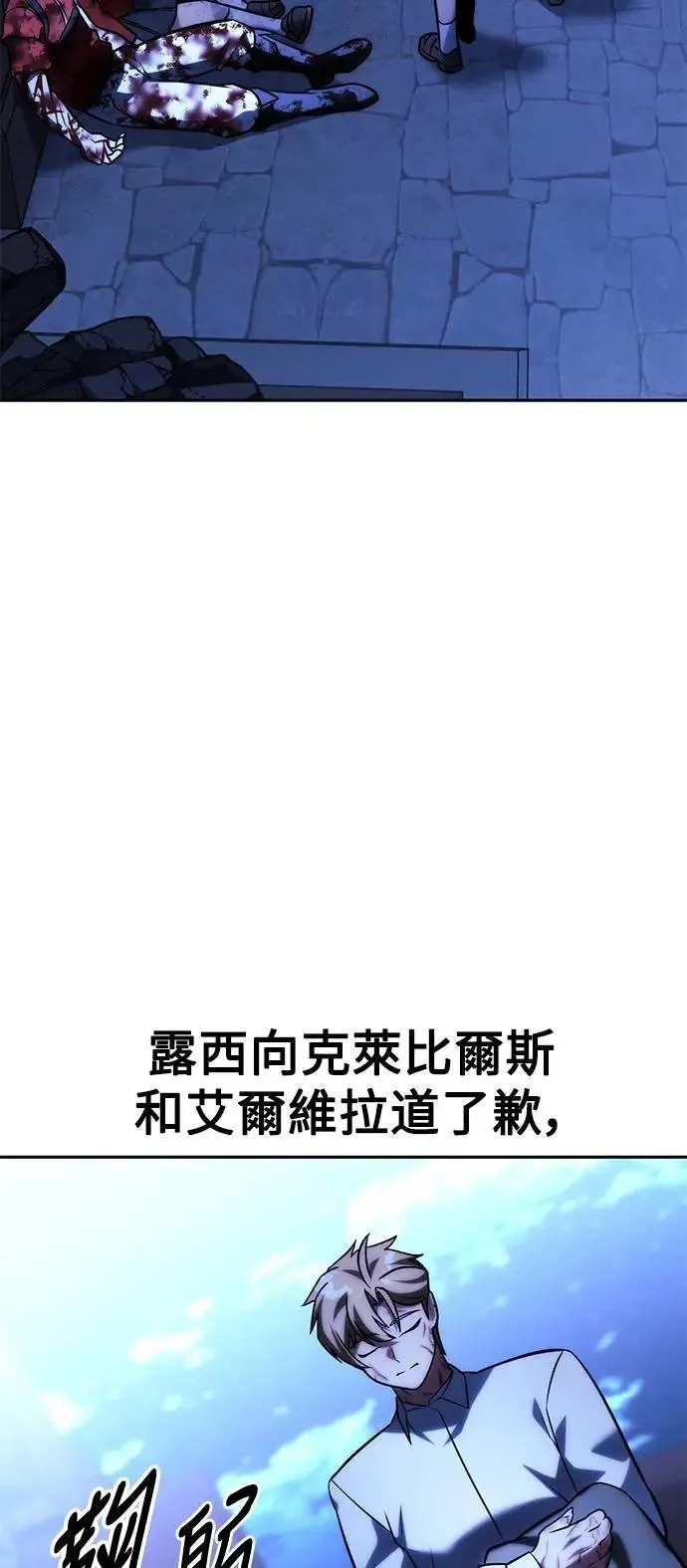 第58话 第80页