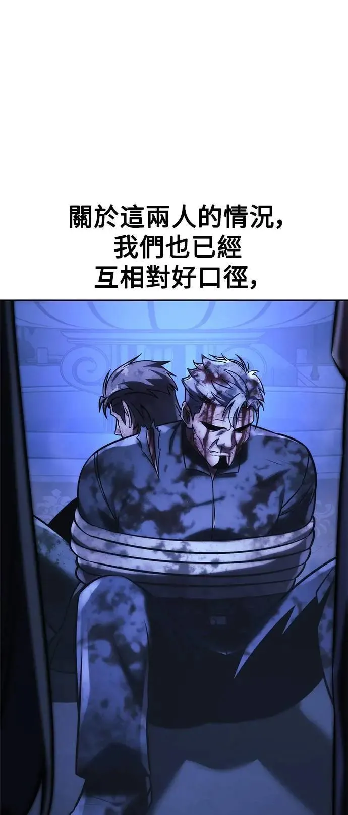 第58话 第83页