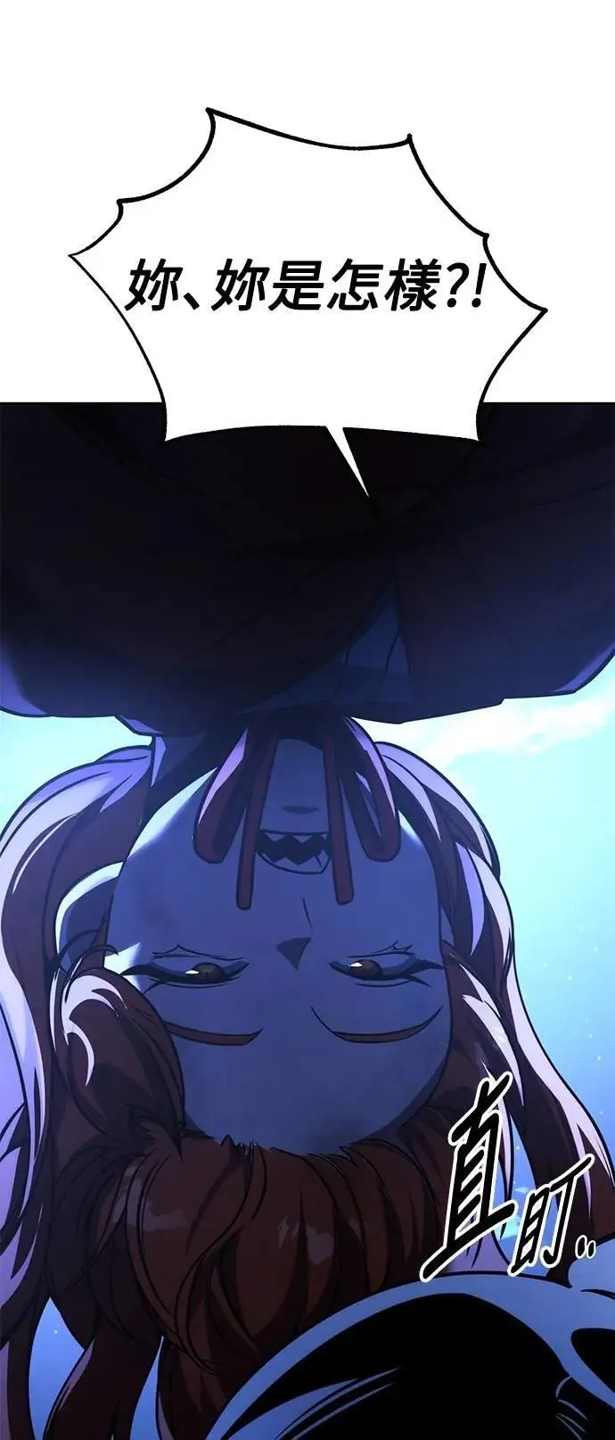 第58话 第91页
