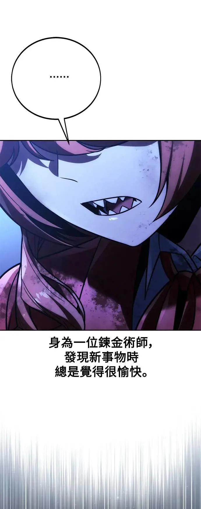第58话 第95页