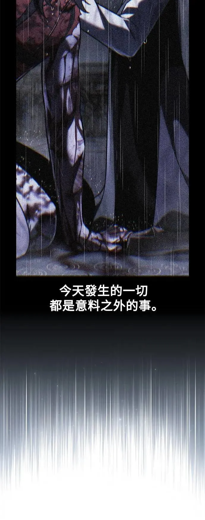 第58话 第98页