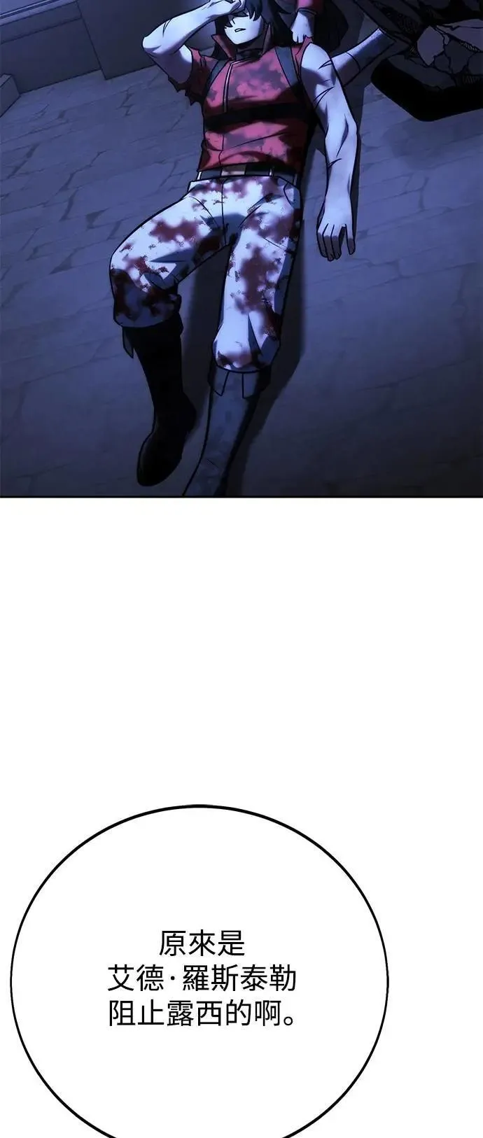 第58话 第101页