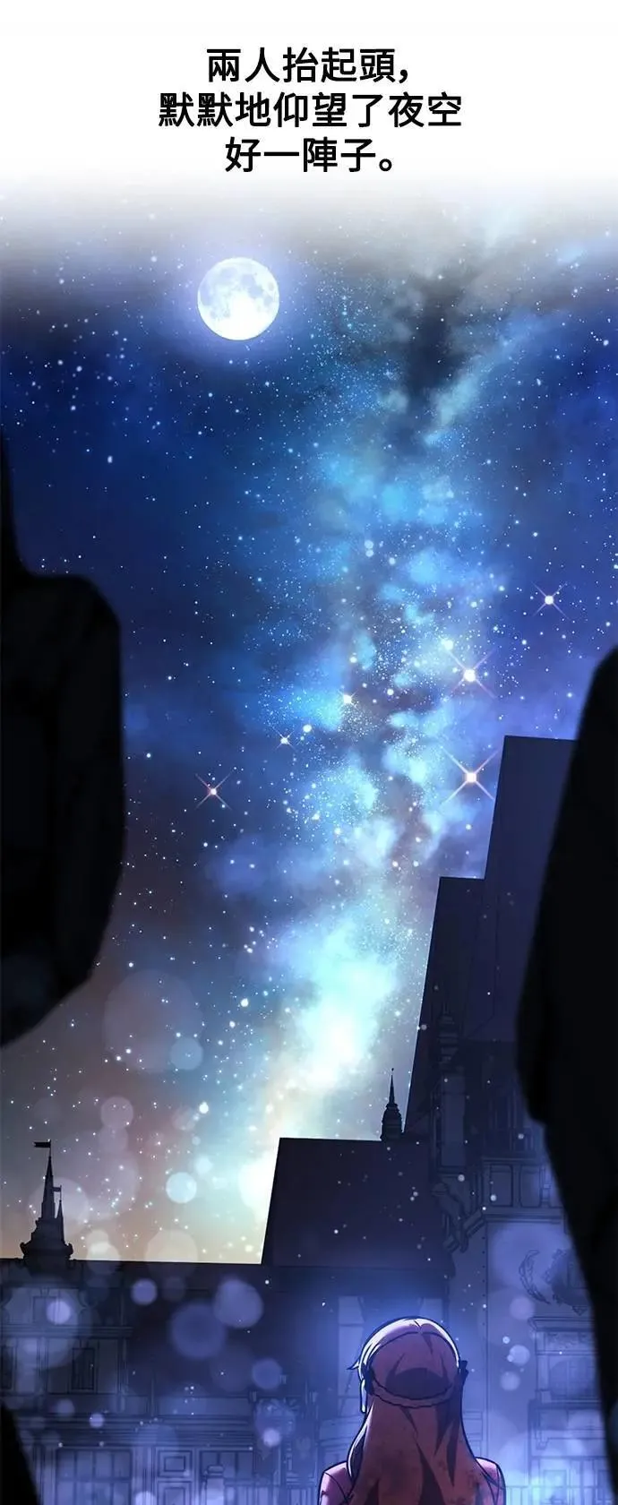 第58话 第107页