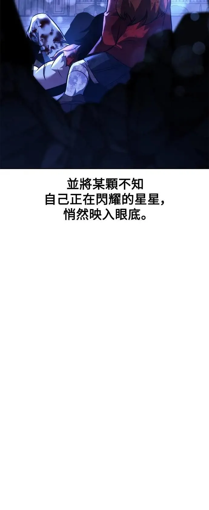 第58话 第108页