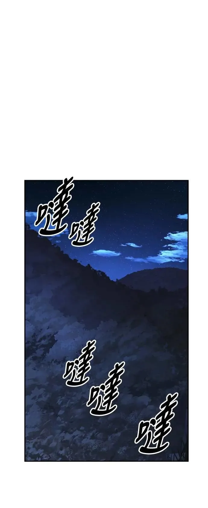 第58话 第109页