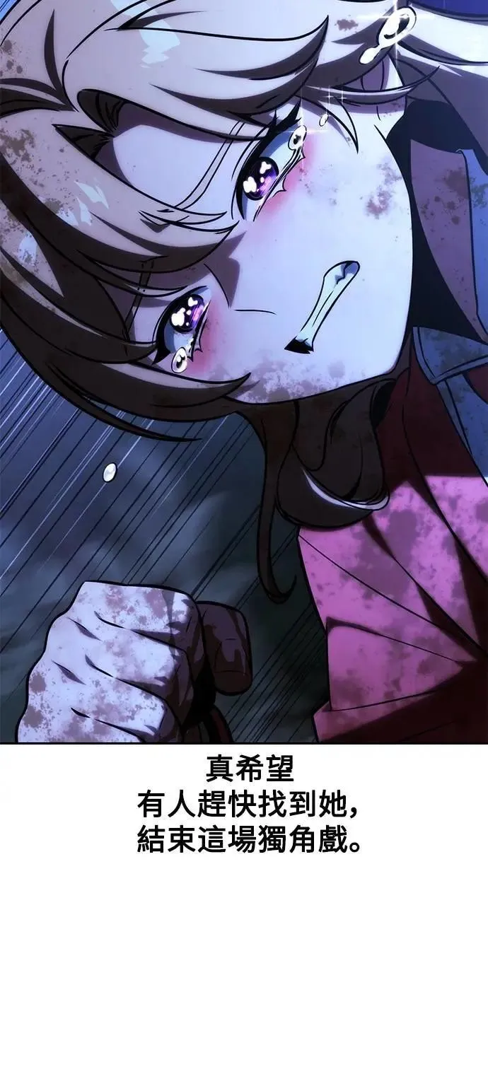 第58话 第115页