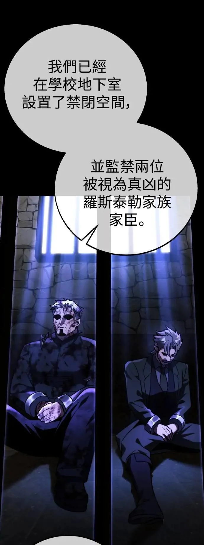 第59话 第5页