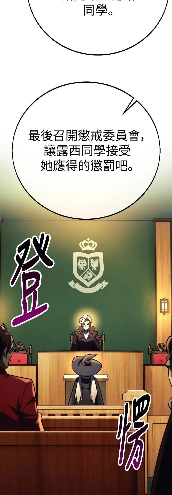 第59话 第14页