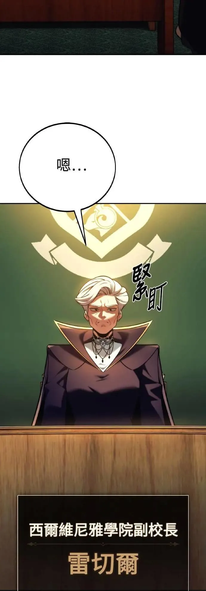 第59话 第15页