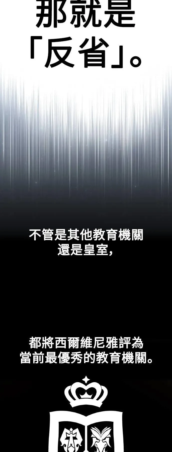 第59话 第22页