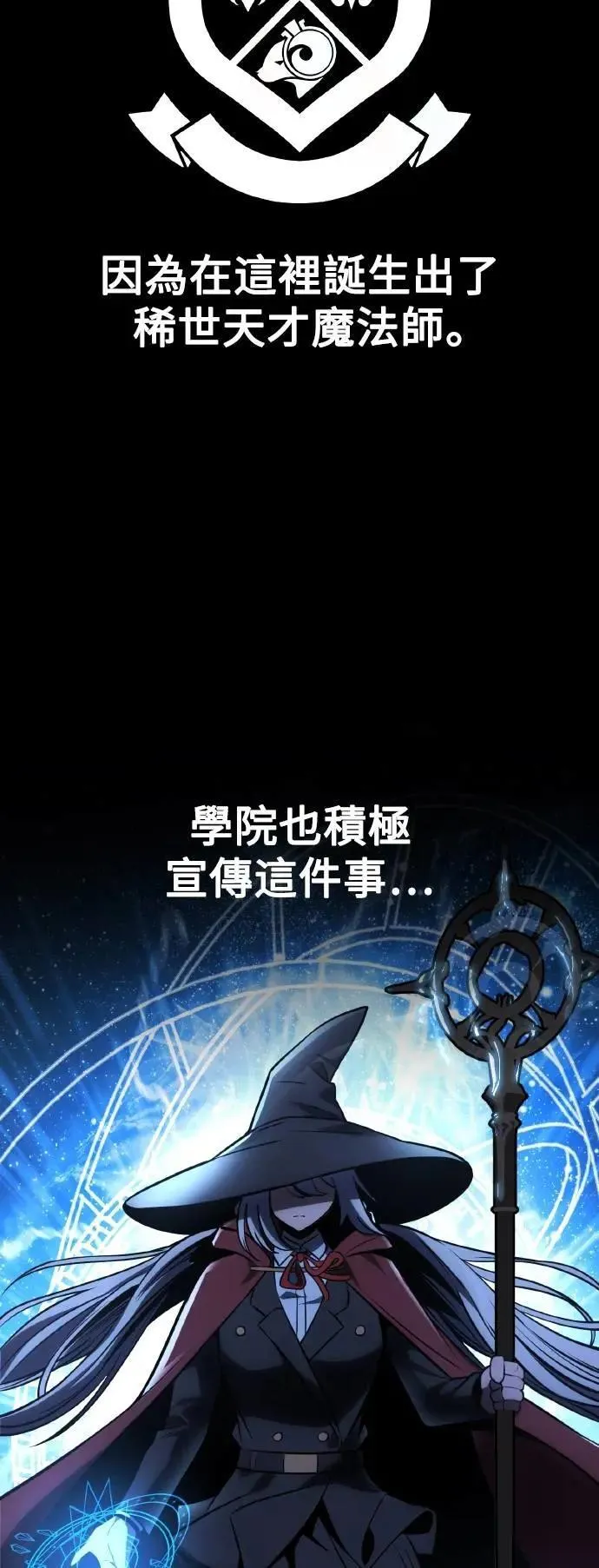 第59话 第23页