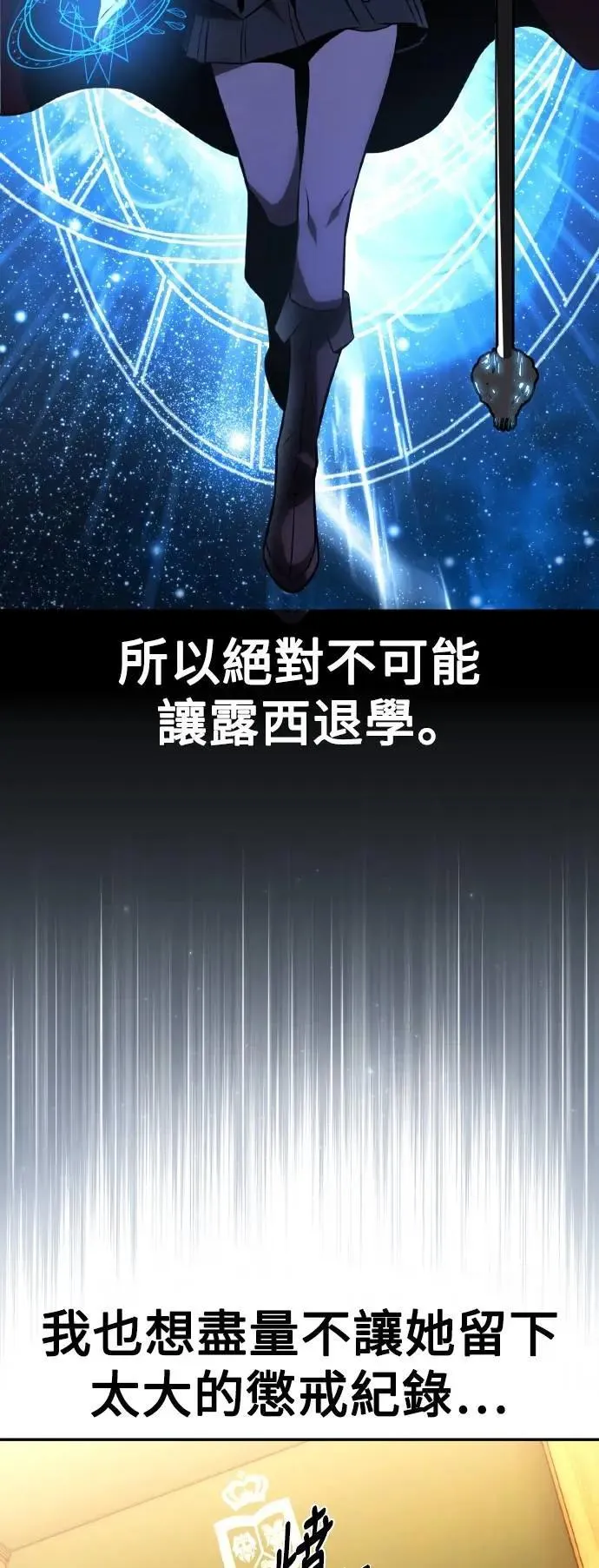 第59话 第24页