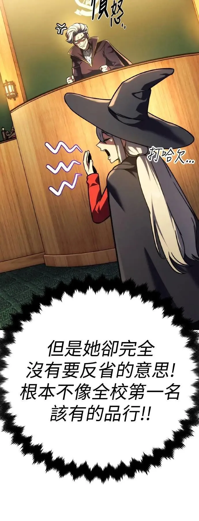 第59话 第25页