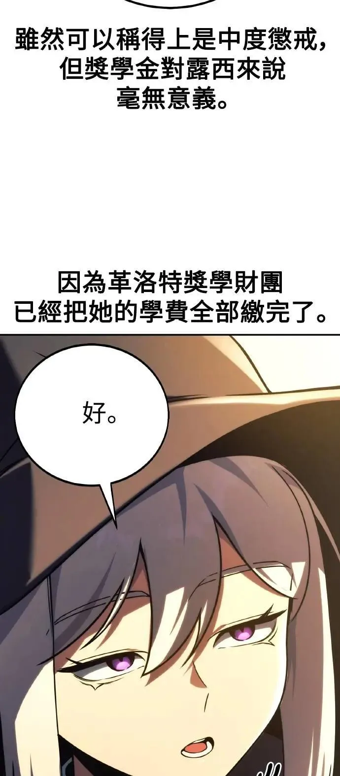 第59话 第27页