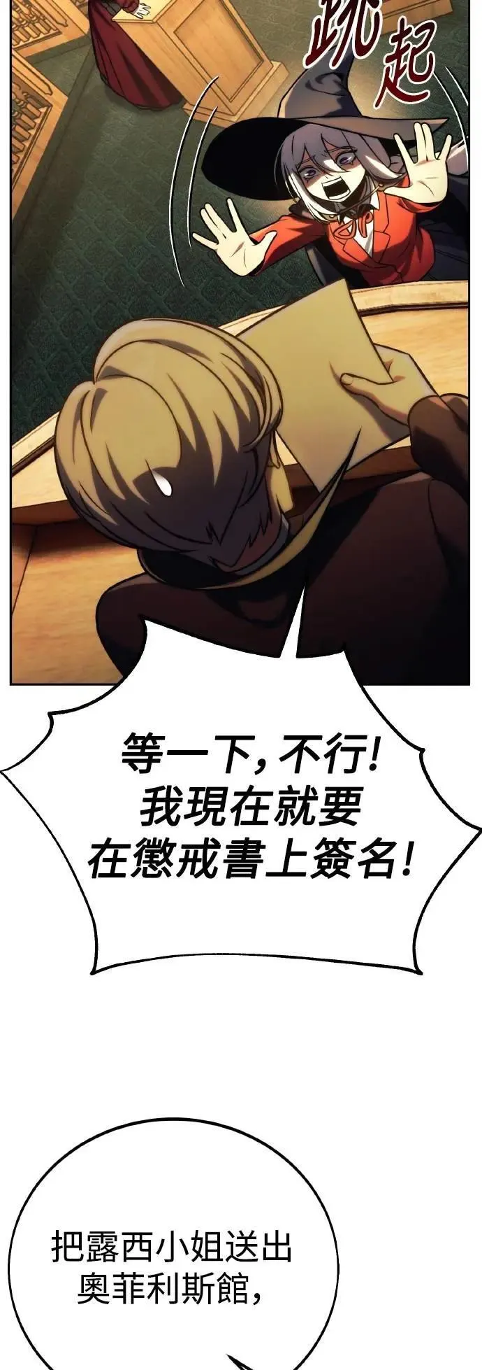 第59话 第32页