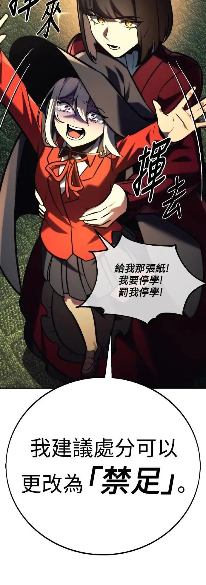 第59话 第34页