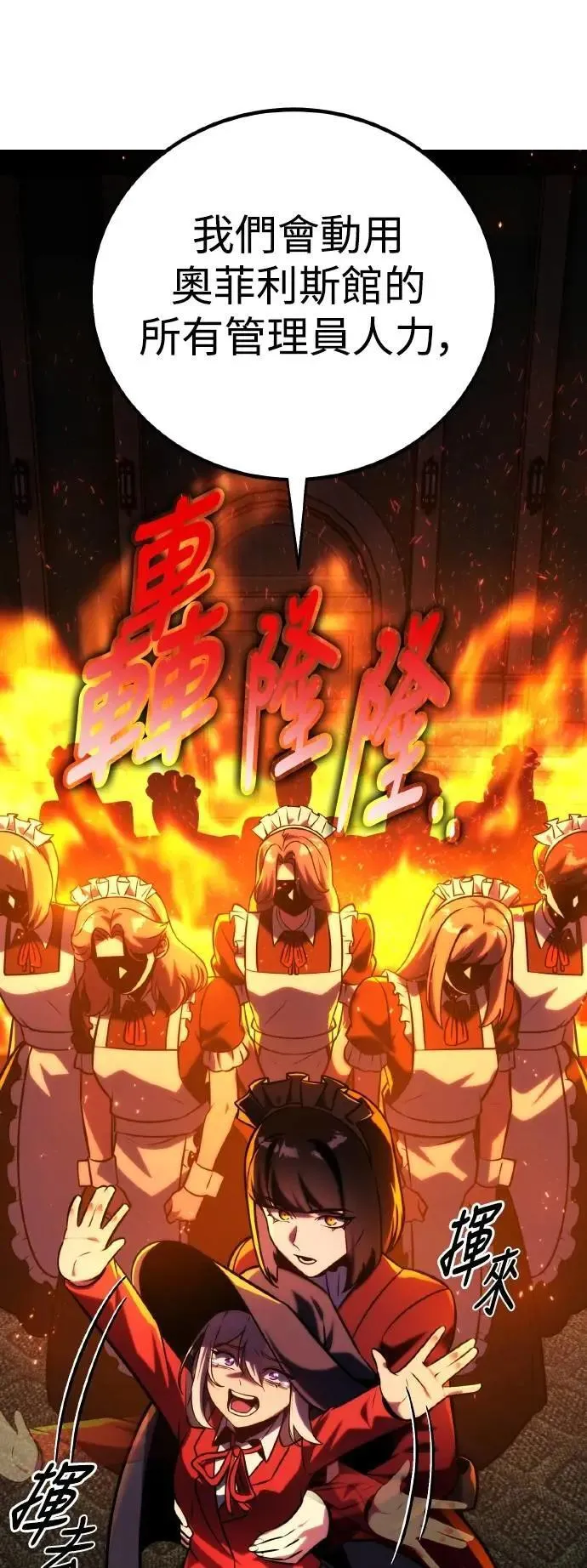 第59话 第35页