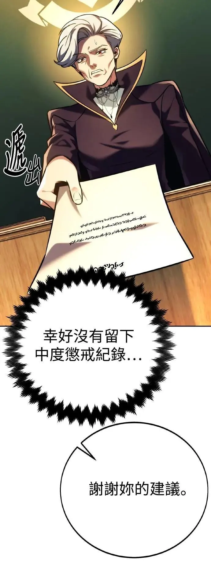 第59话 第37页