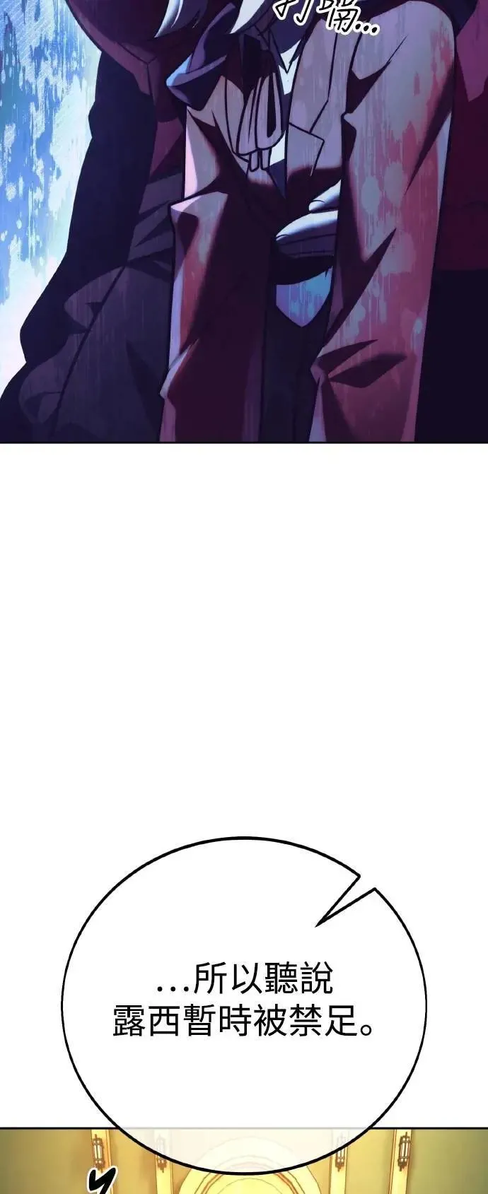 第59话 第41页