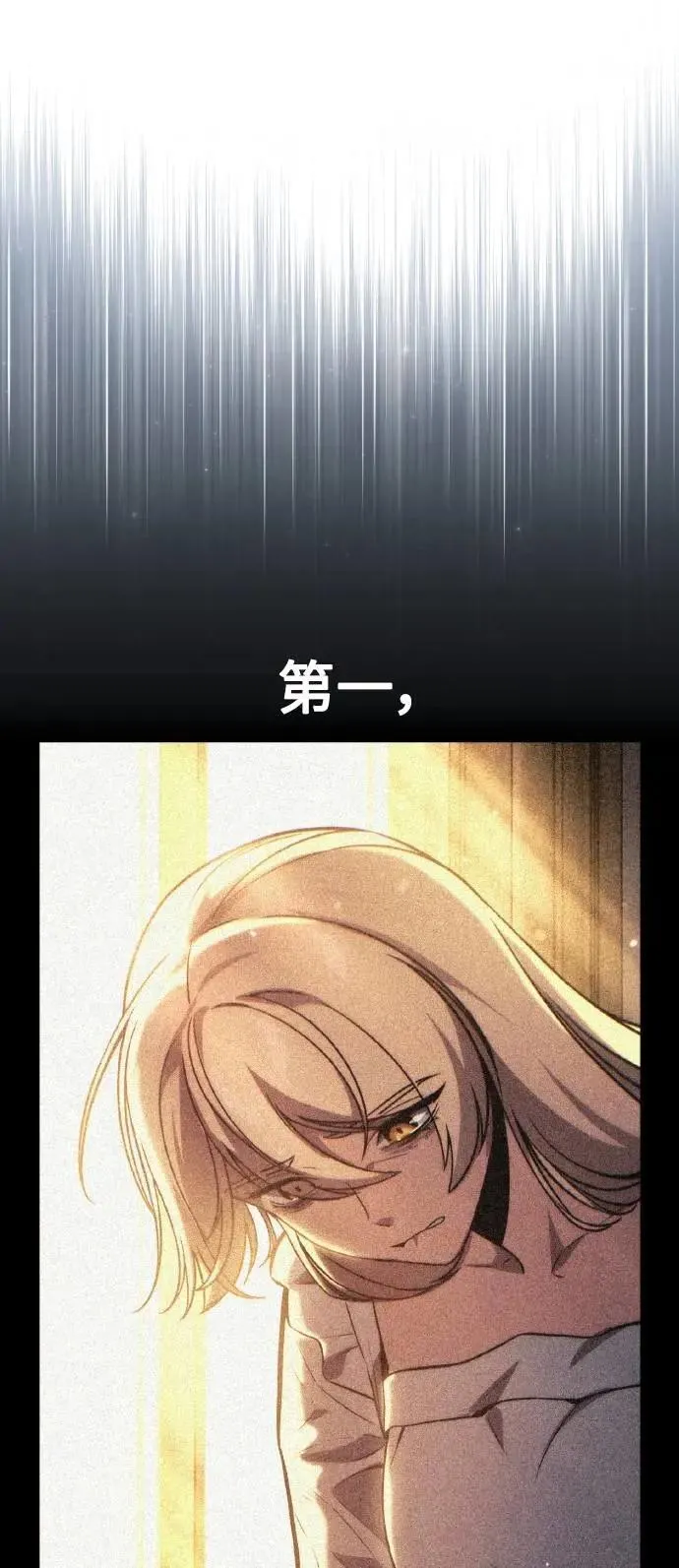 第59话 第48页