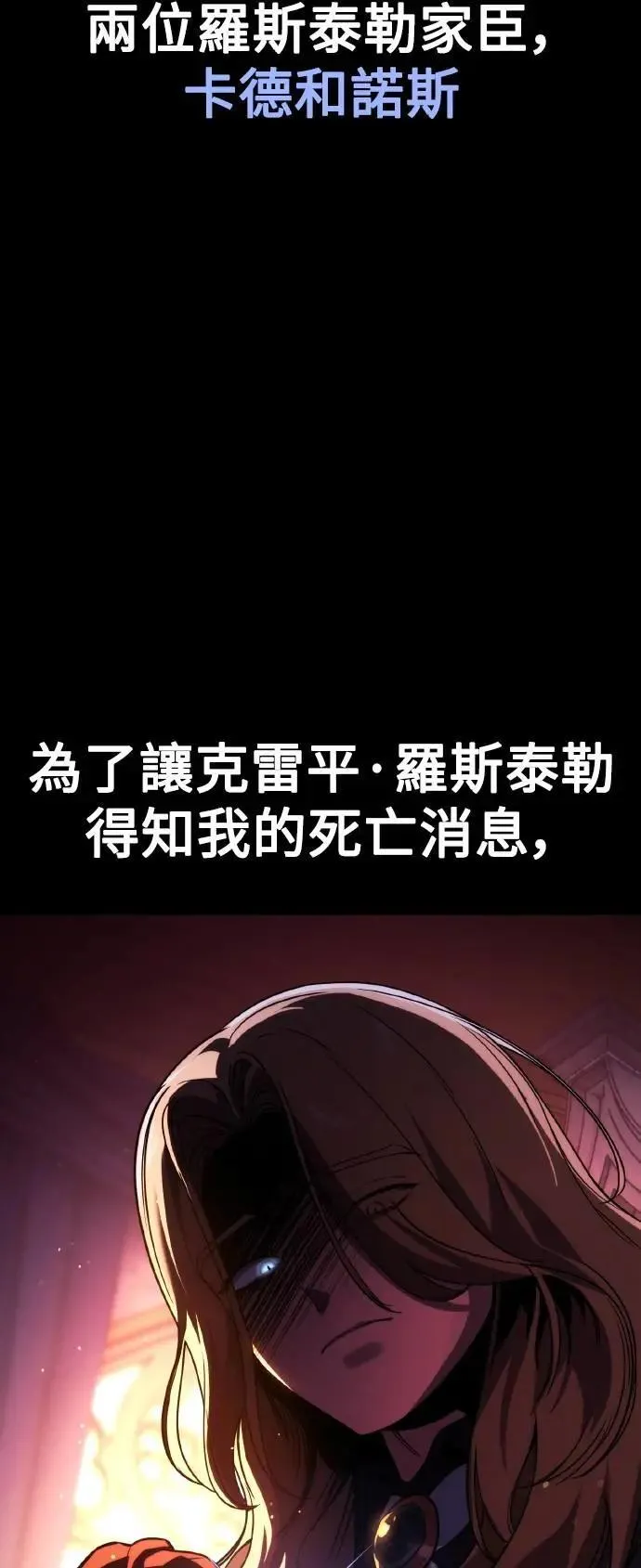 第59话 第52页