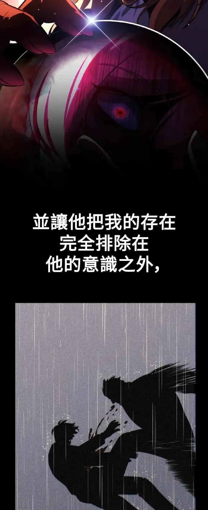 第59话 第53页