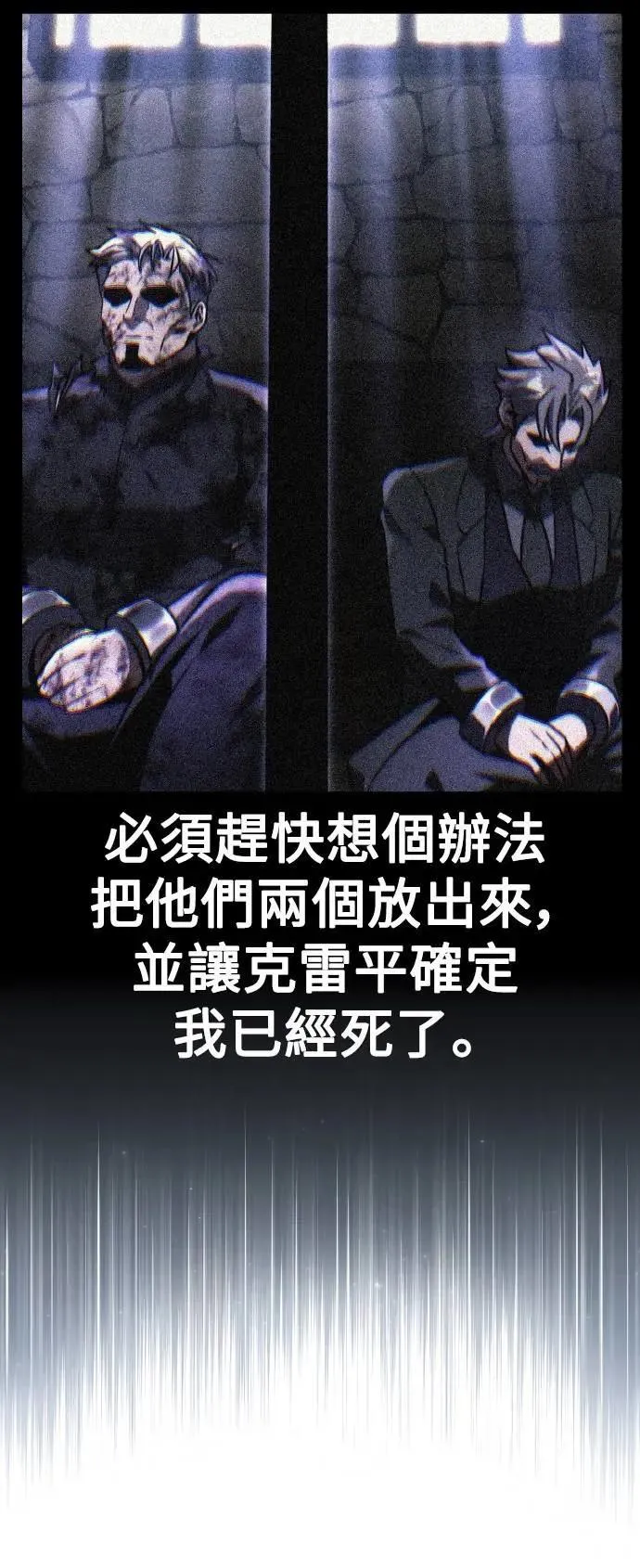 第59话 第55页