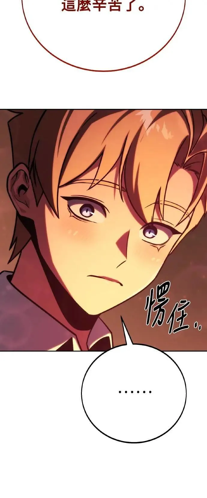 第59话 第64页