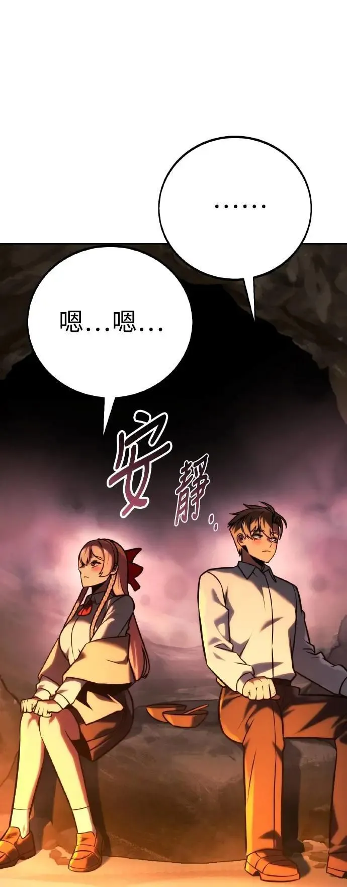 第59话 第65页