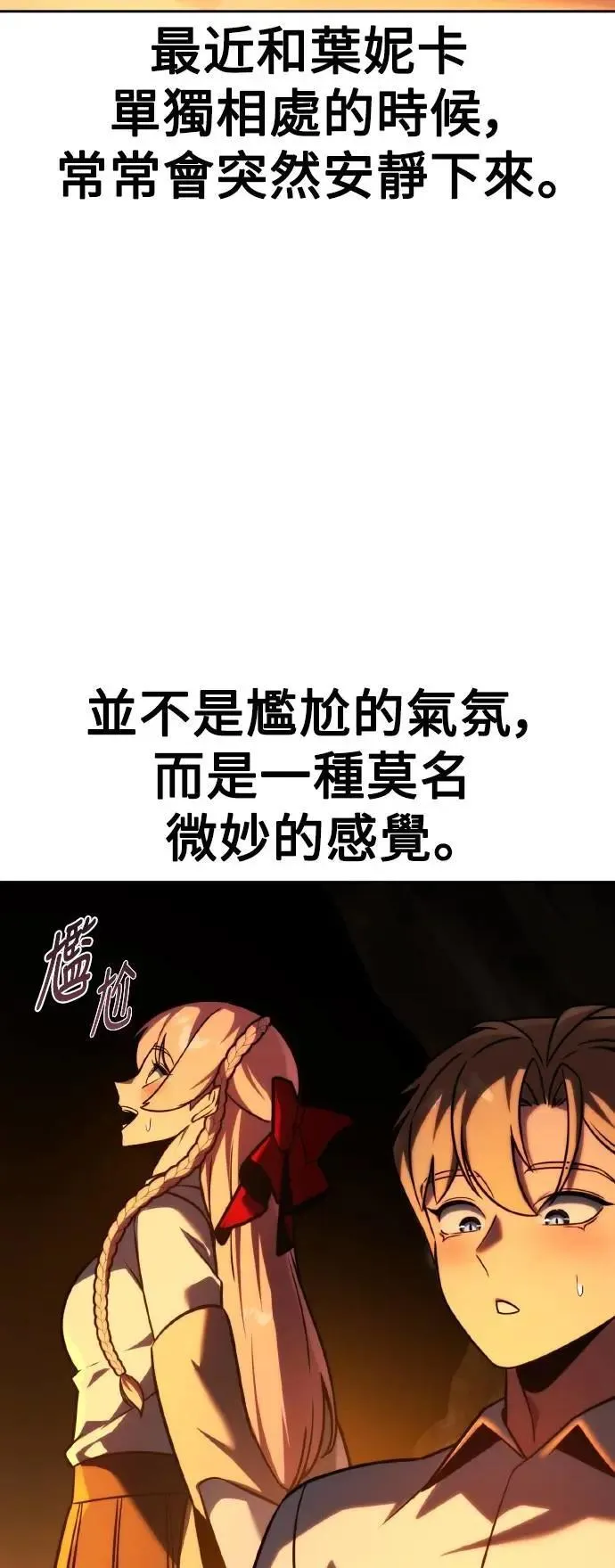 第59话 第66页