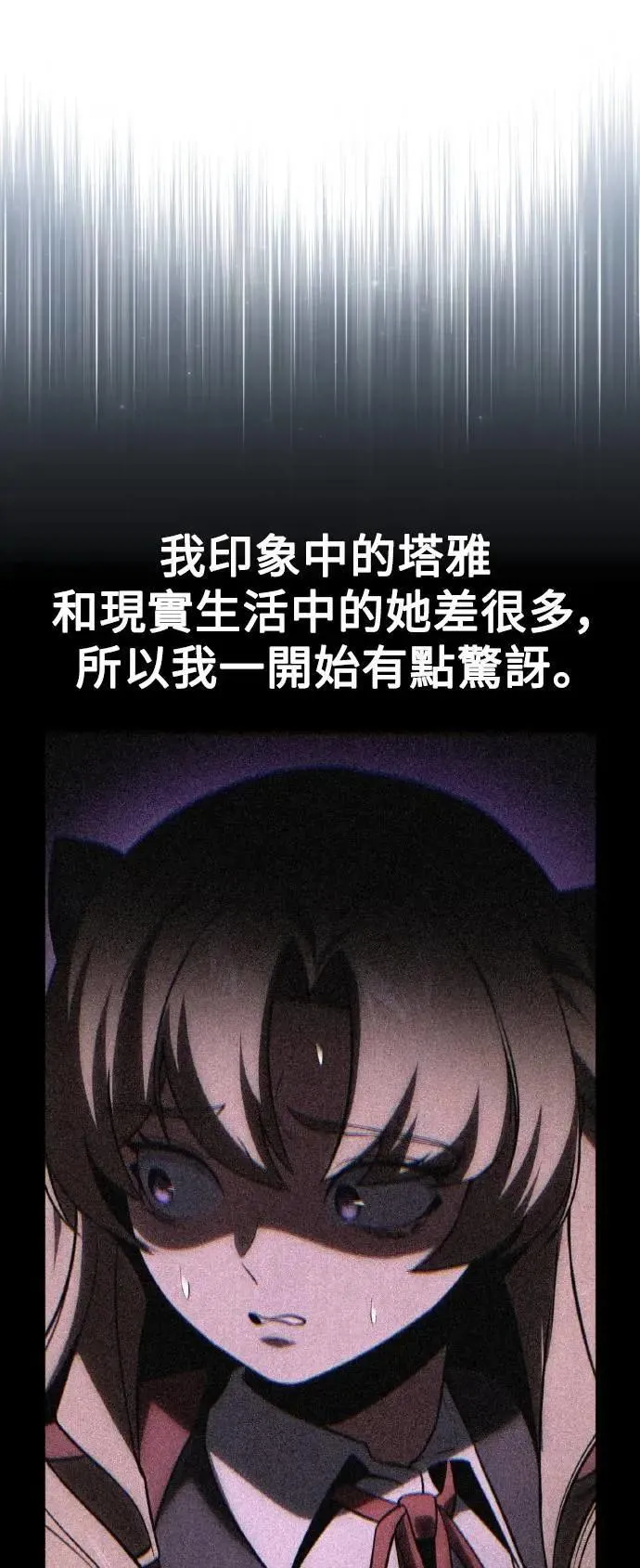 第59话 第69页