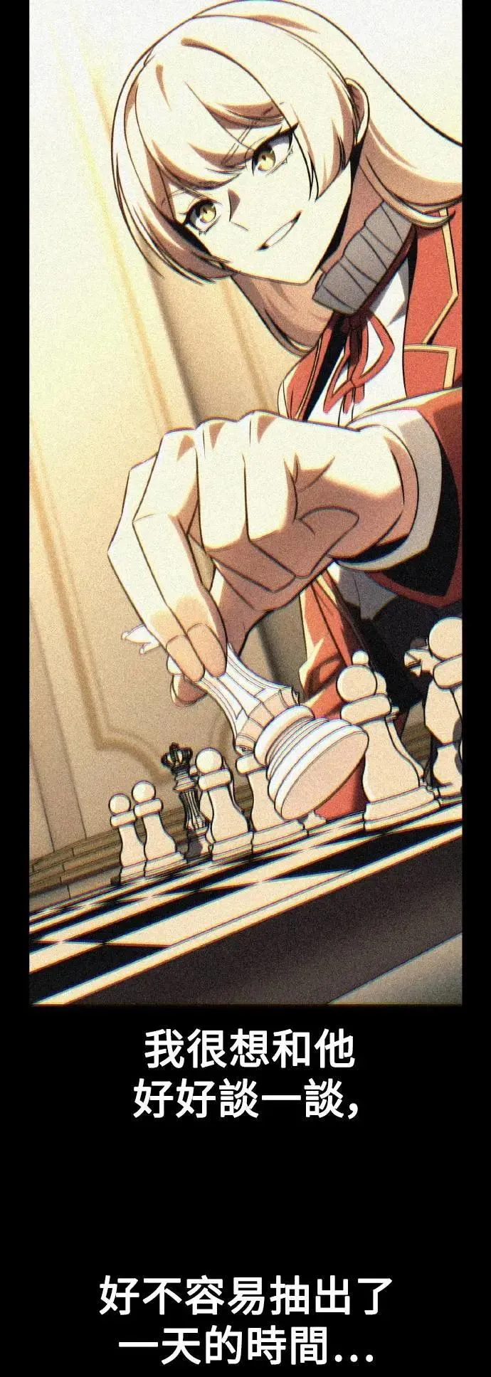 第59话 第77页