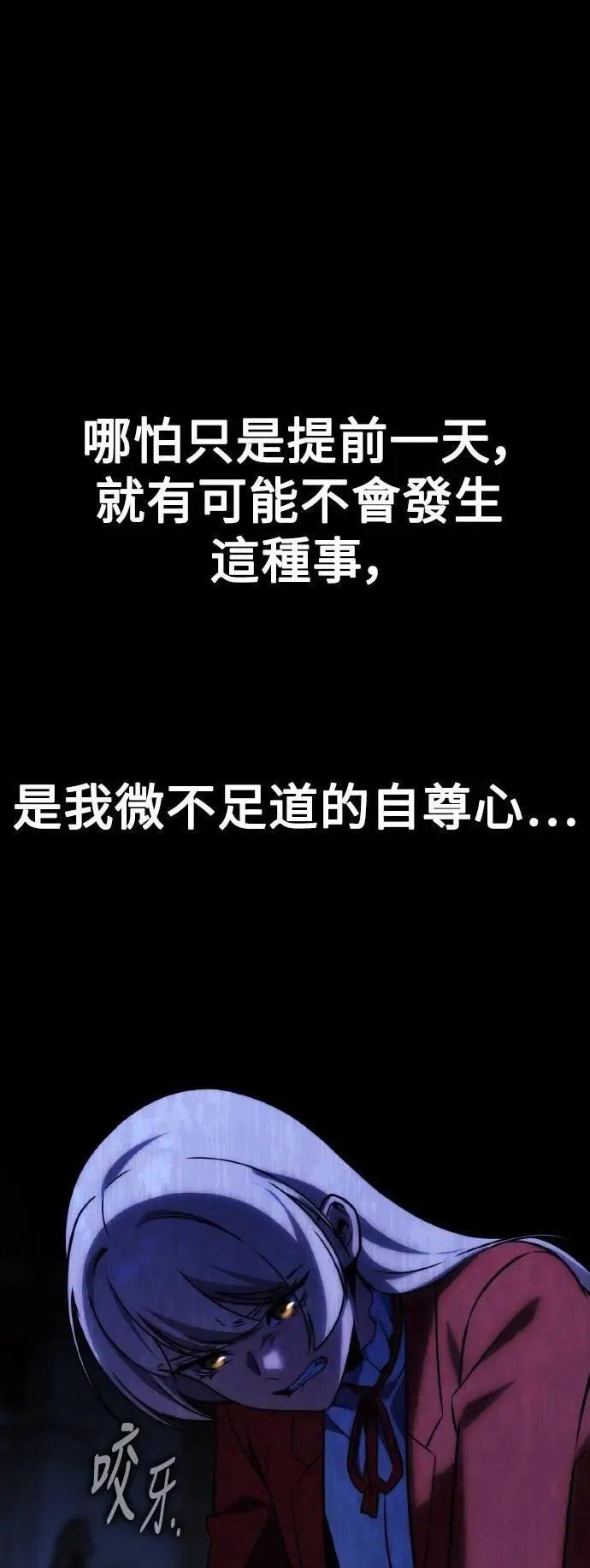 第59话 第79页