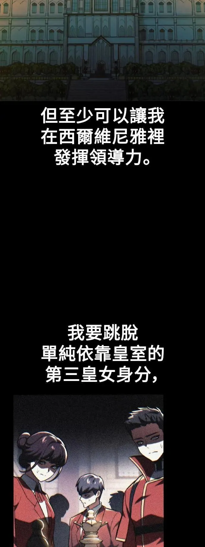 第59话 第83页