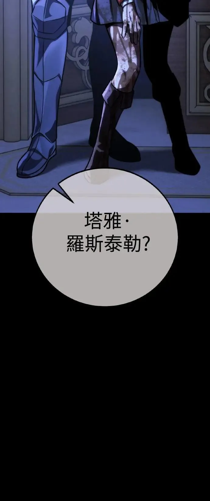 第59话 第92页