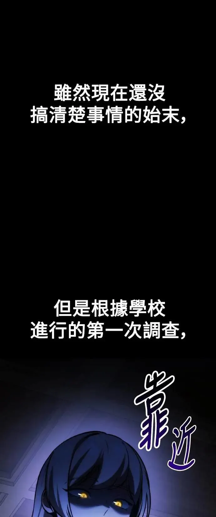 第59话 第93页
