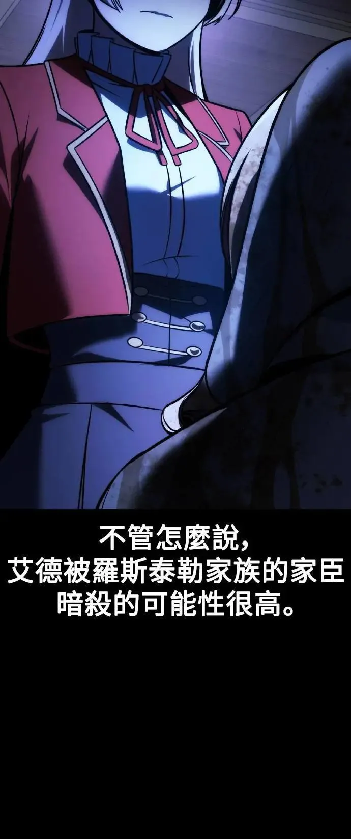第59话 第94页