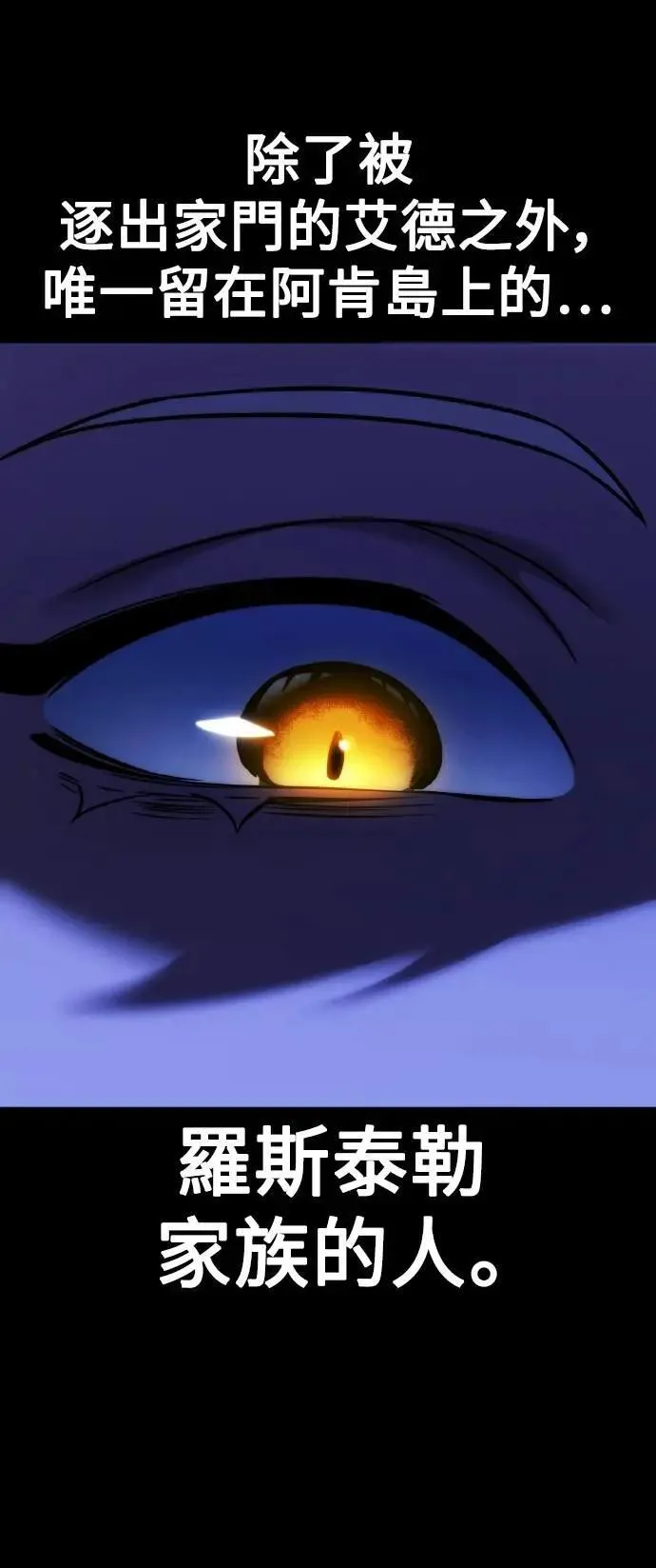 第59话 第95页