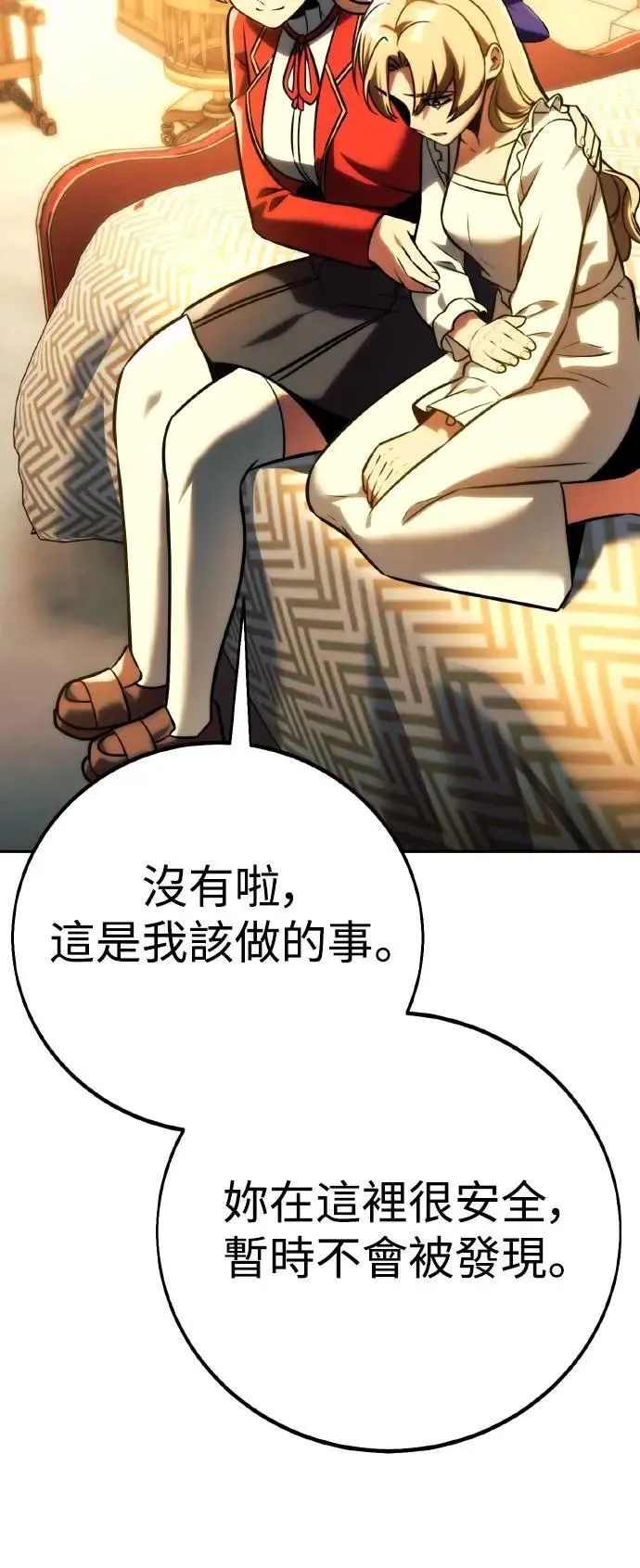 第59话 第104页