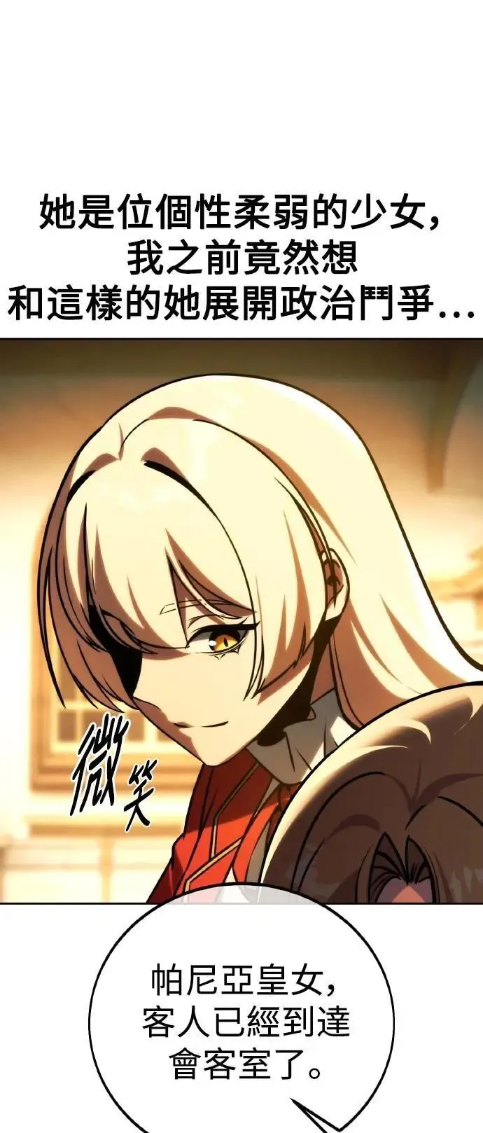 第59话 第105页
