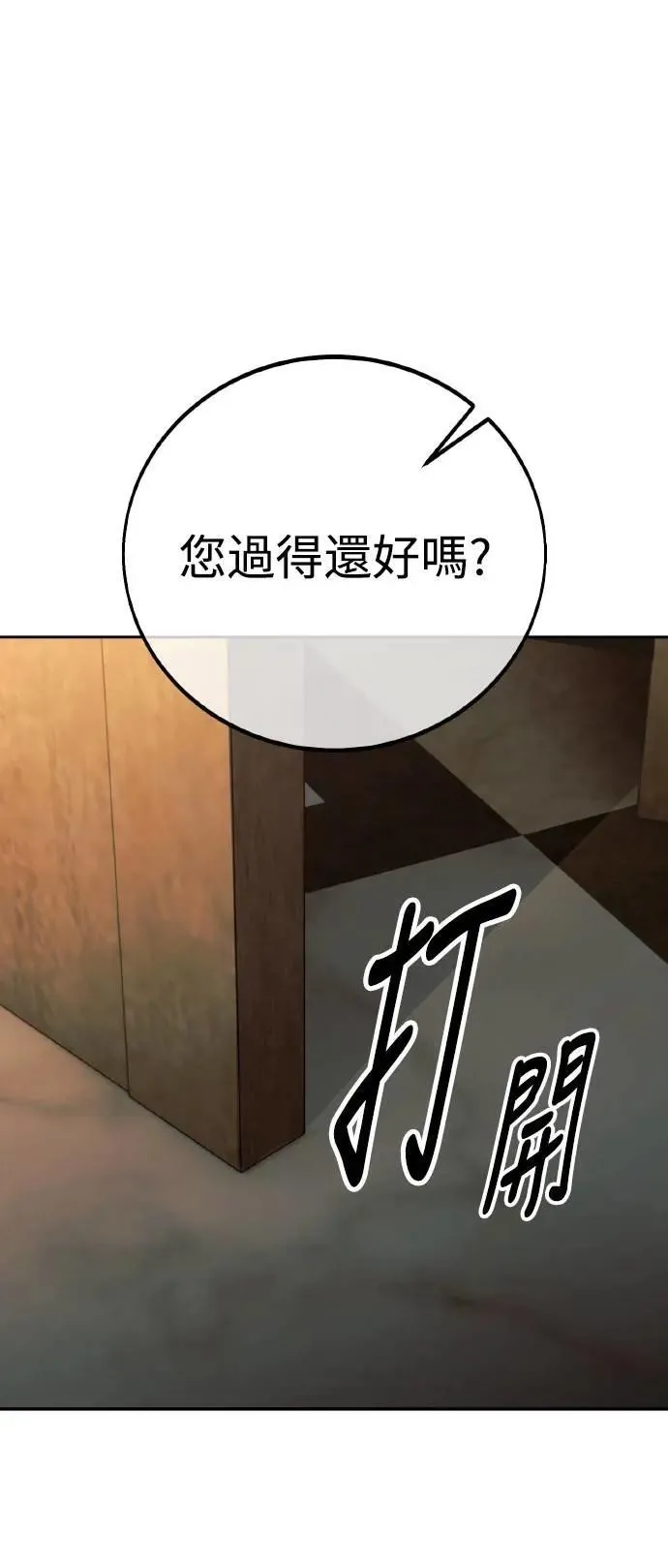 第59话 第108页
