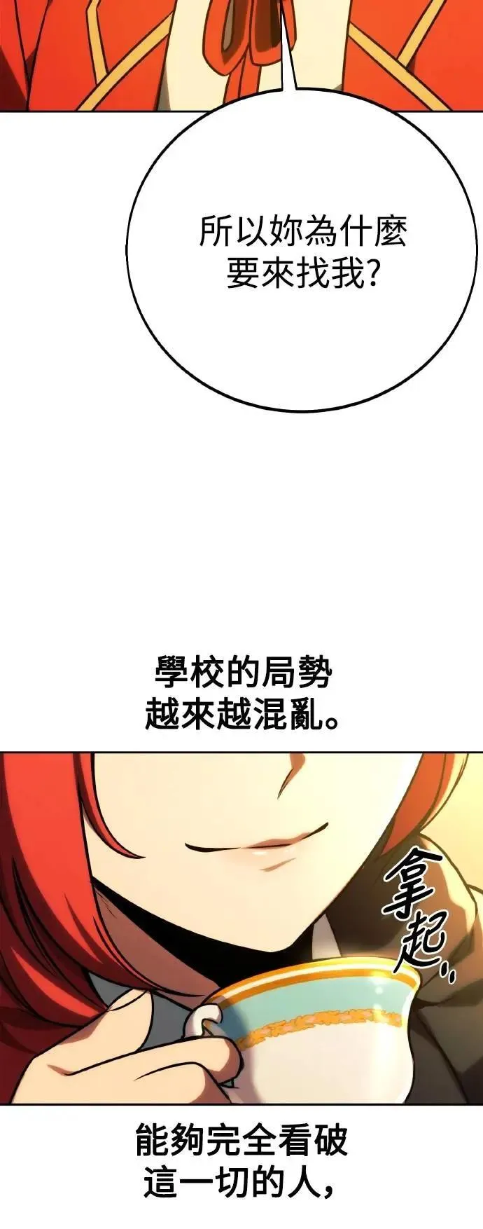 第59话 第111页
