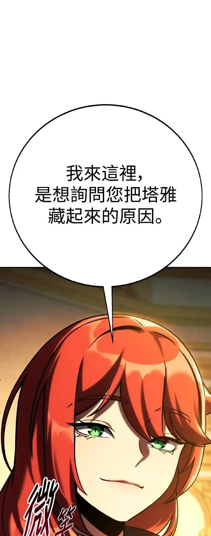 第59话 第112页